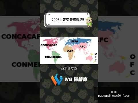 韦世豪定位,球射门角度,刁钻,开云全站官网,开云全站App,开云体育,开云代理,开云入口