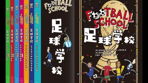 2022-2023赛季欧冠小组赛第二轮亮点回顾