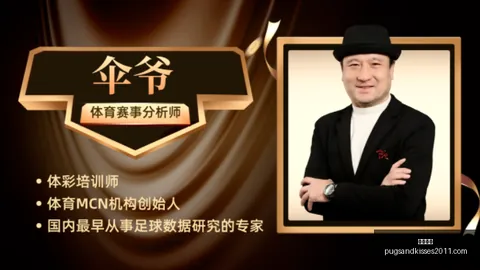 库里得分30+8，爱德华兹27分，勇士终结森林狼四连胜