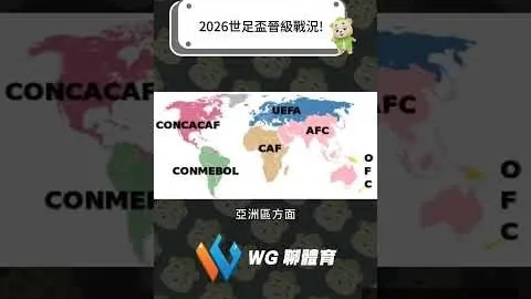 韦世豪定位球射门角度刁钻，国足攻势被防守球员化解
